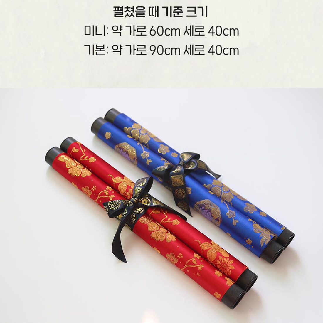 사극 족자 반전 용돈박스 부모님 생신 서프라이즈 칠순 어버이날 명절 돈 현금 이벤트