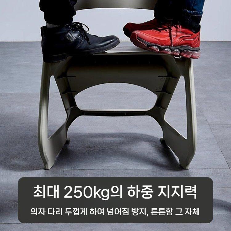 모던 플라스틱의자 카페 라운지 스태킹 체어 크림 화이트 - 상세 이미지 4