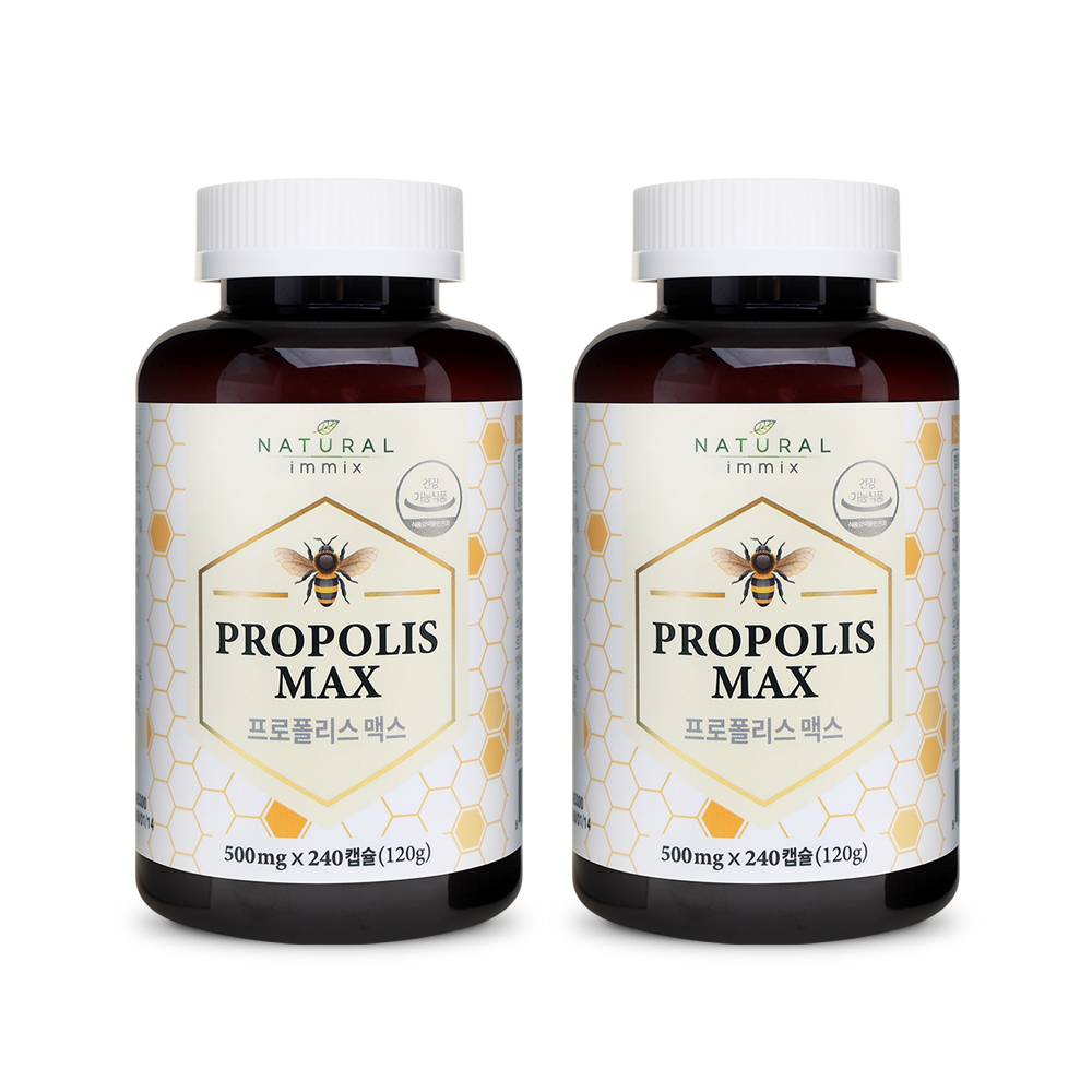 프로폴리스 맥스 8개월분 플라보노이드 40mg 효능 효과 면역력높이는영양제 면역력에좋은