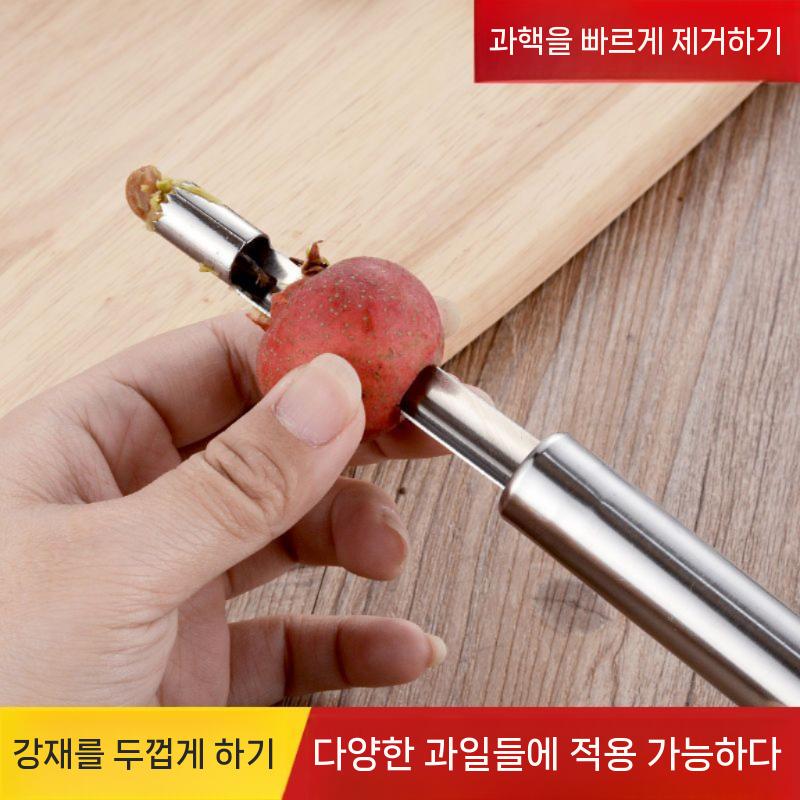 대추 매실 올리브 씨 빼는 도구 과일심제거기 매실 올리브 사과 3종 세트 - 상세 이미지 4