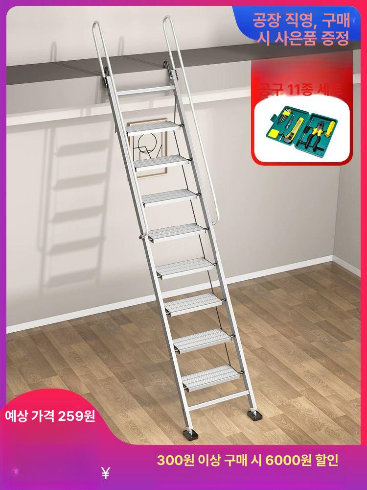 다락사다리 복층 계단 탄소강 다락방 옥상 일자형 리프트 손잡이 없음 3단계 0.9-1m : 더초록컴퍼니