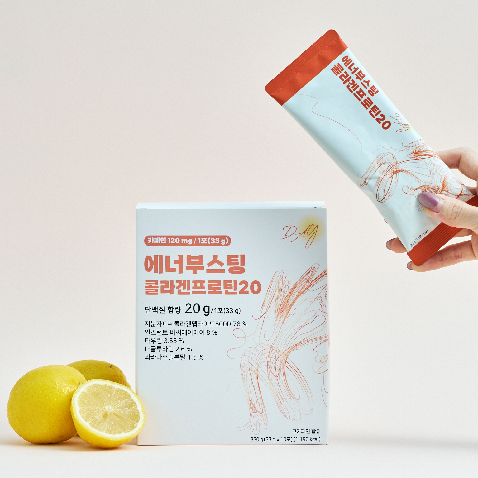 에너부스팅 콜라겐프로틴12 저분자피쉬콜라겐 펩타이트 500D - 상세 이미지 2