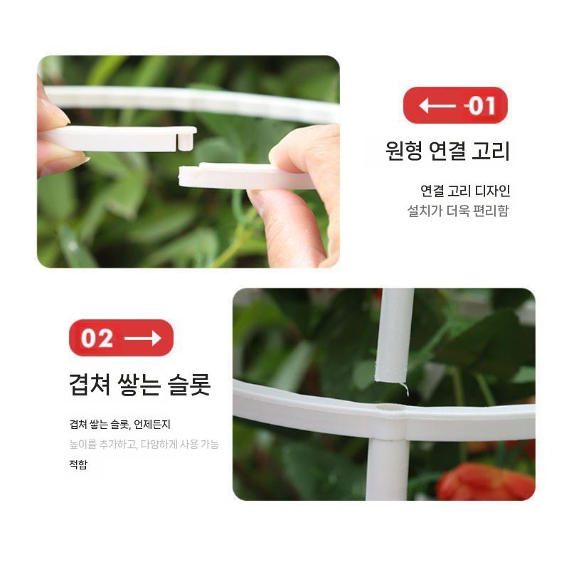 장미 오벨리스크 지지대 꽃 스탠드 넝쿨 정원꾸미기 검은 다람쥐 3단(120cm) 유리섬유 - 상세 이미지 5