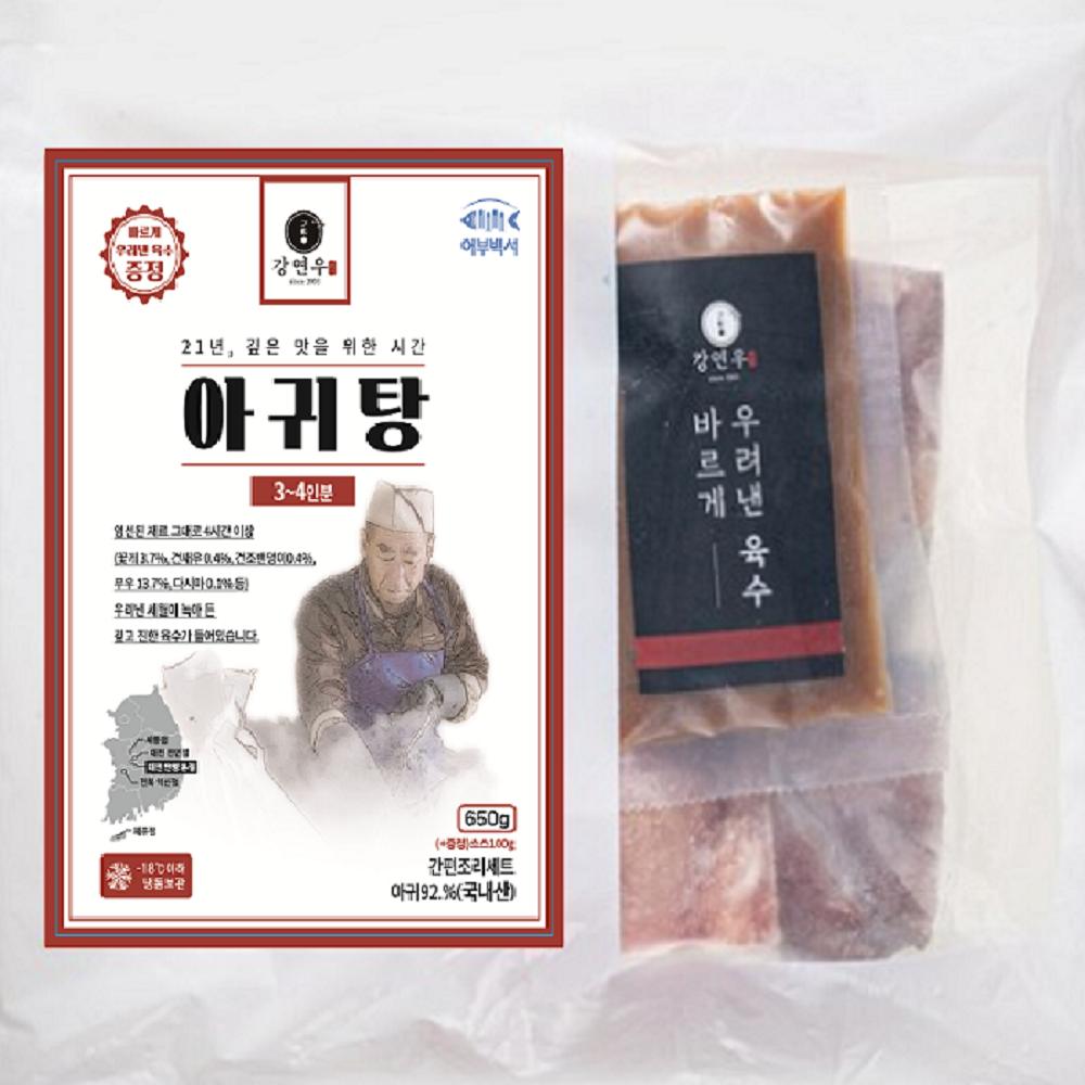 어부백서 강연우 아귀탕 650g + 육수 100g - 상세 이미지 2