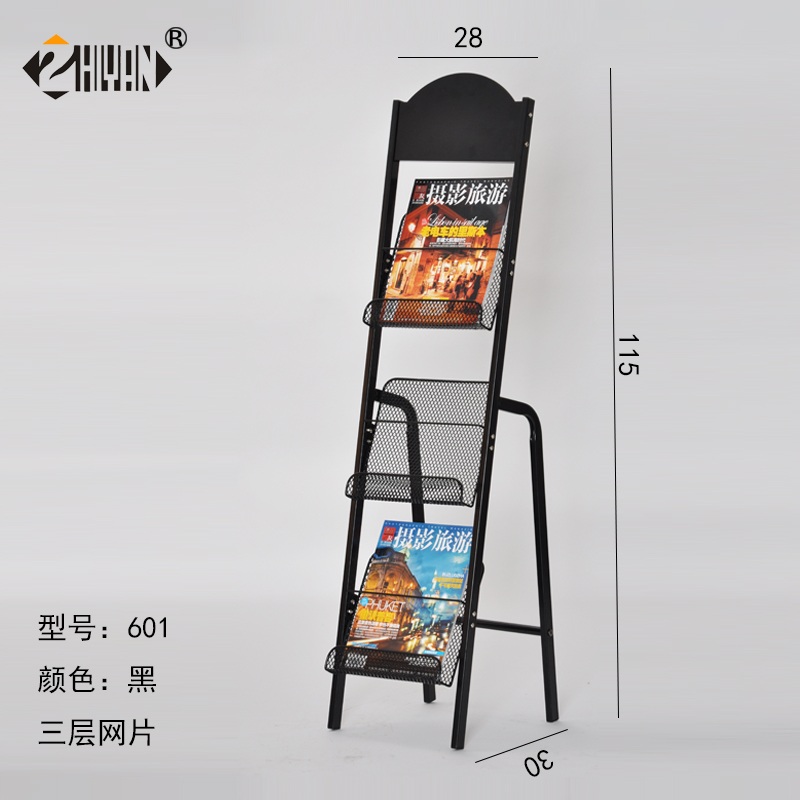 철제 매거진랙 홍보물 게시대 팜플렛 책자 스탠드 진열대 블랙 H30 (28cm) - 상세 이미지 2