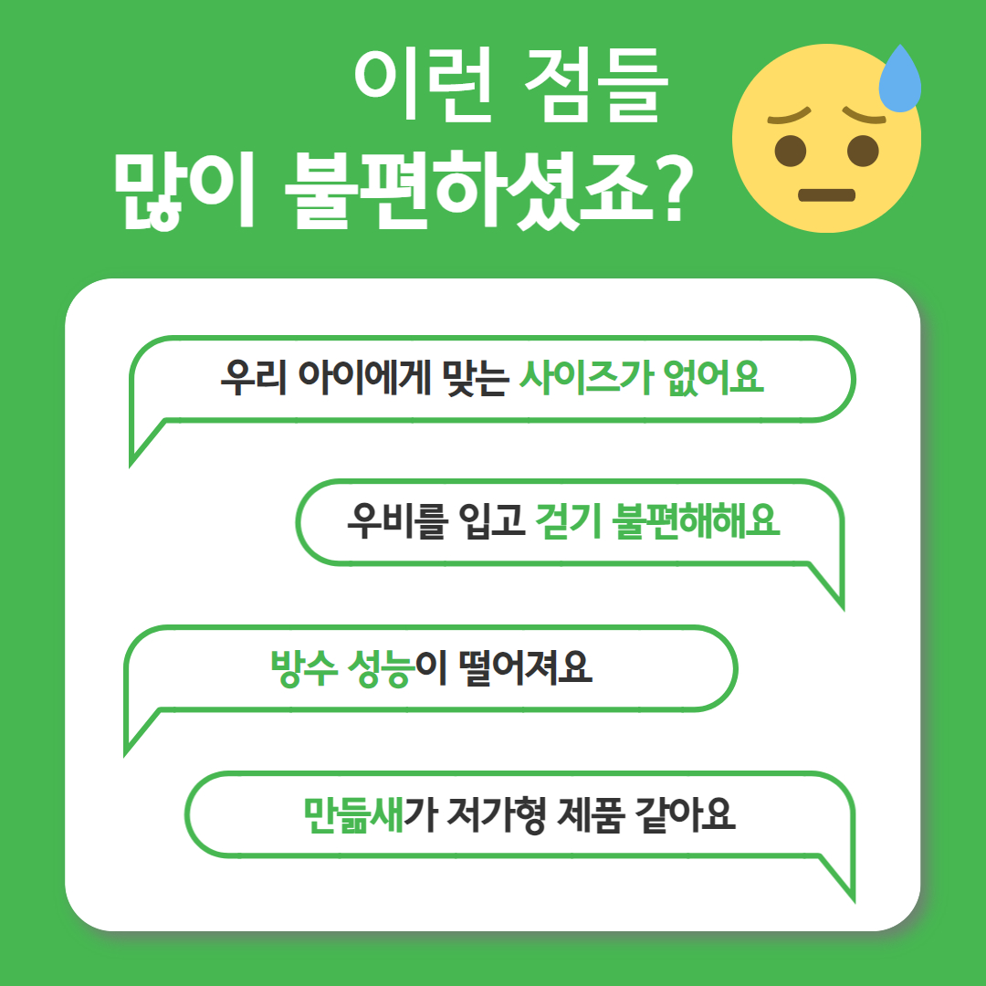 핸독 대형견우비 반려견우비 애견레인코트 이미지 4