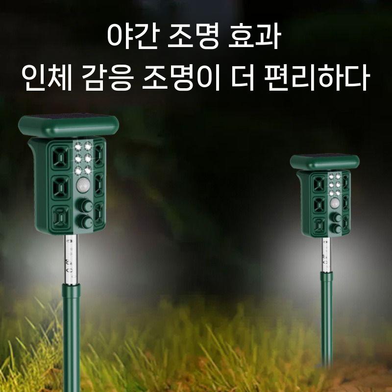 초강력 산짐승 퇴치기 태양광 야생동물 조류 퇴치 경광등 - 상세 이미지 4