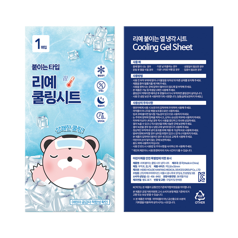 리예 붙이는 쿨링 시트 냉각 시트 20매 - 상세 이미지 5