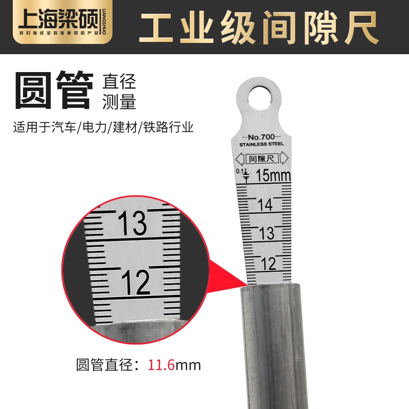 필러게이지 정밀 측정기 눈금자 두께 틈새 갭자 단차 테이퍼 1-10mm 갭자(강철) 1개 - 상세 이미지 4