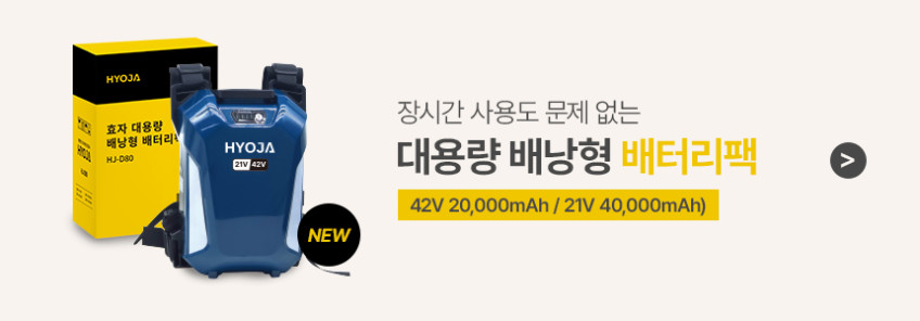 효자 예초기 42V 무선 전기 충전식 충전 전동 판매처 상세 정보 이미지 1