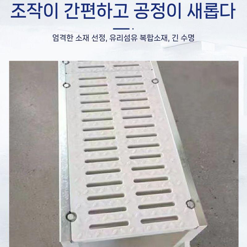 고강도 PE 배수로관 U형 플라스틱배수로  100x100x1500 배수로+커버 - 상세 이미지 4