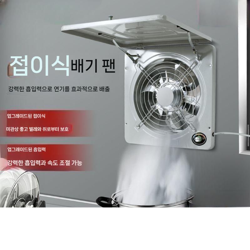 고기집 식당 환풍기 강력 연기흡입 배기 25cm 덮개형 단품 - 상세 이미지 2