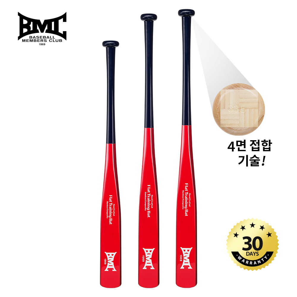 [BMC] 프로 유소년 플렛 트레이닝 훈련 야구배트 31/33/33.5 뱀부우드 접합 압축
