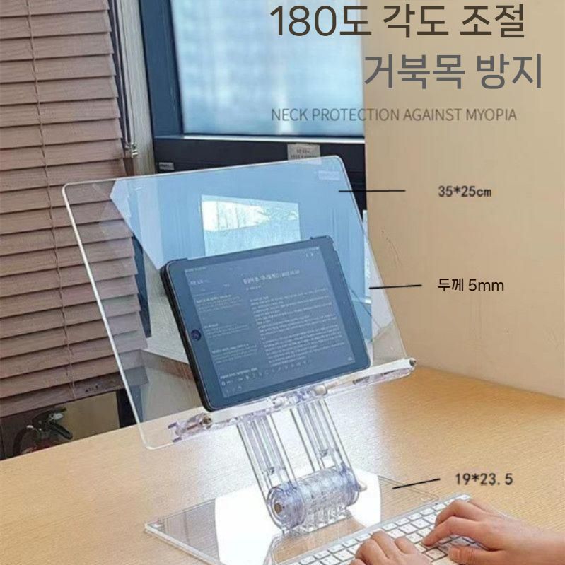아크릴 태블릿 스탠드 아이패드 거치대 책상 감성템 - 상세 이미지 4