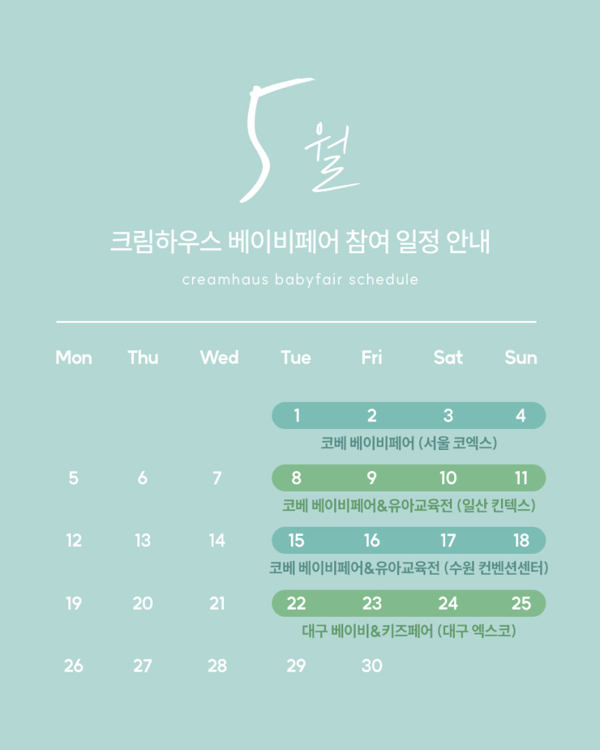 하우스크림 이미지