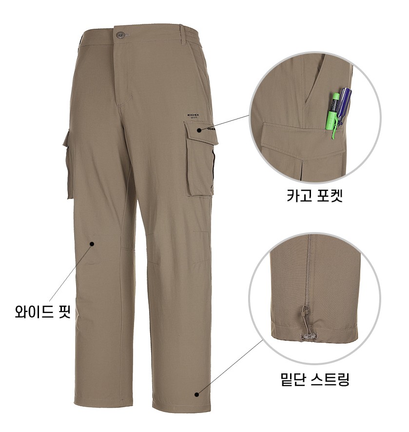 아이더 세이프티 여름작업복하의 여름용노가다바지 공장 공사장 하계현장복 춘하안전복 - 상세 이미지 2