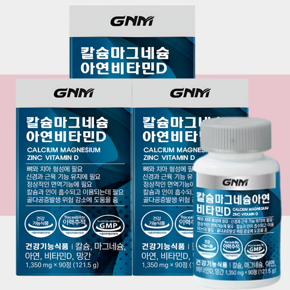GNM 칼슘 마그네슘 비타민D 칼마디 영양제 90정X3개