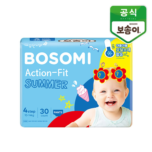 보솜이 액션핏 썸머 팬티 대형 30매 - 메인 이미지