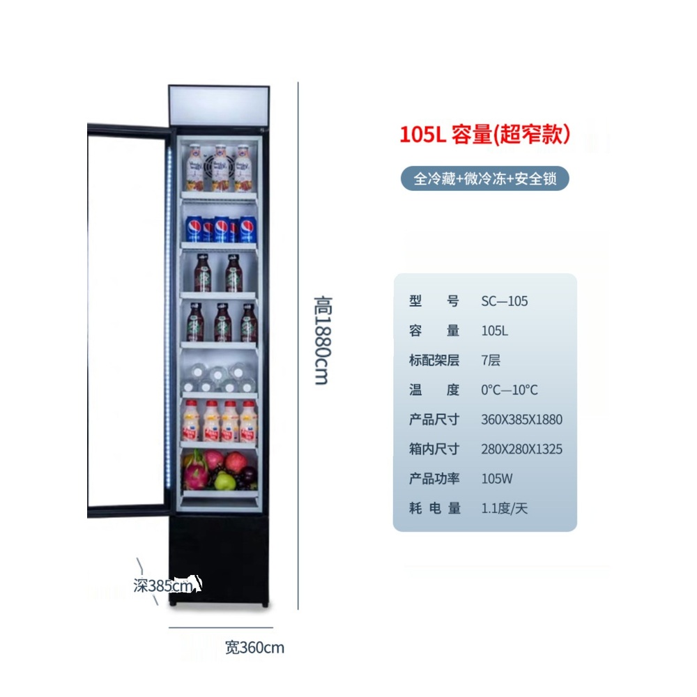 업소용 주류냉장고 소주 슬림 탕비실 휴게실 폭좁은 디피 제트 미니스타일+25L-330x355x615mm - 상세 이미지 5