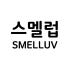 스멜럽 로고