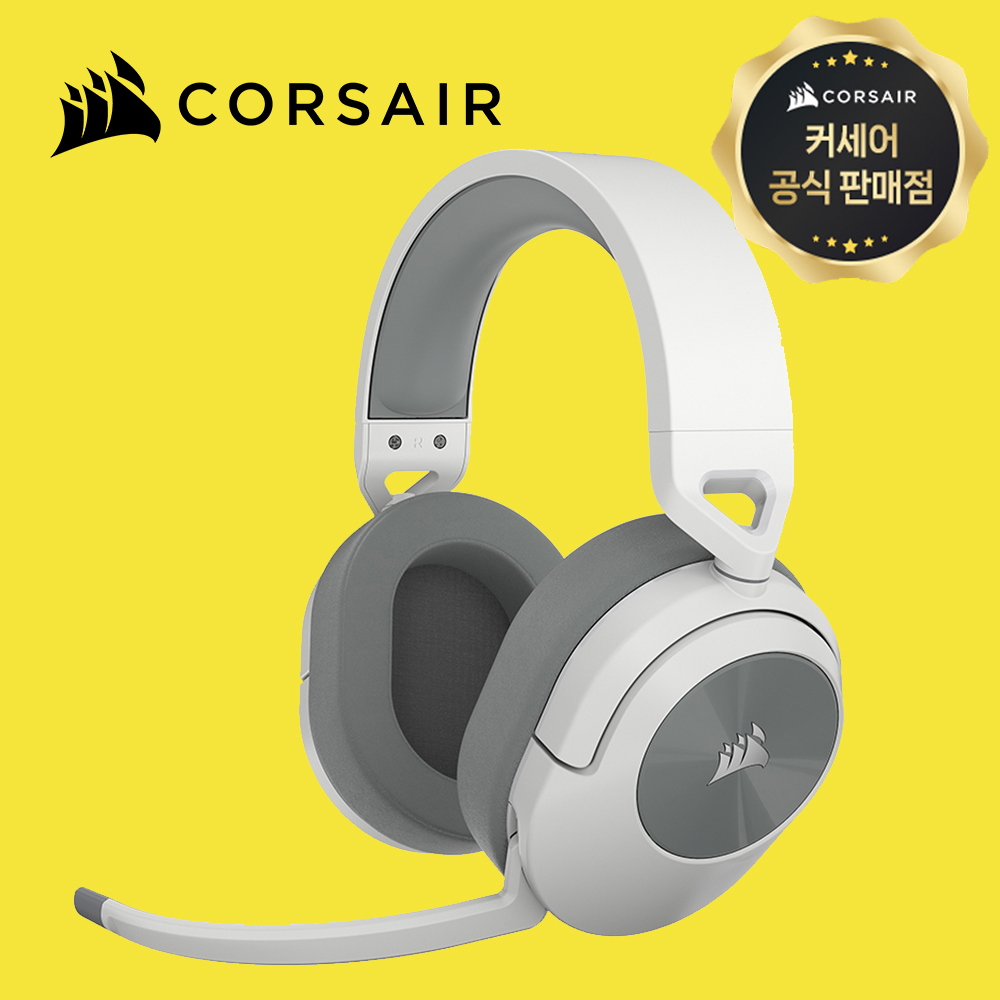 [국내정발] 커세어 HS55 무선 블루투스 게이밍헤드셋 화이트