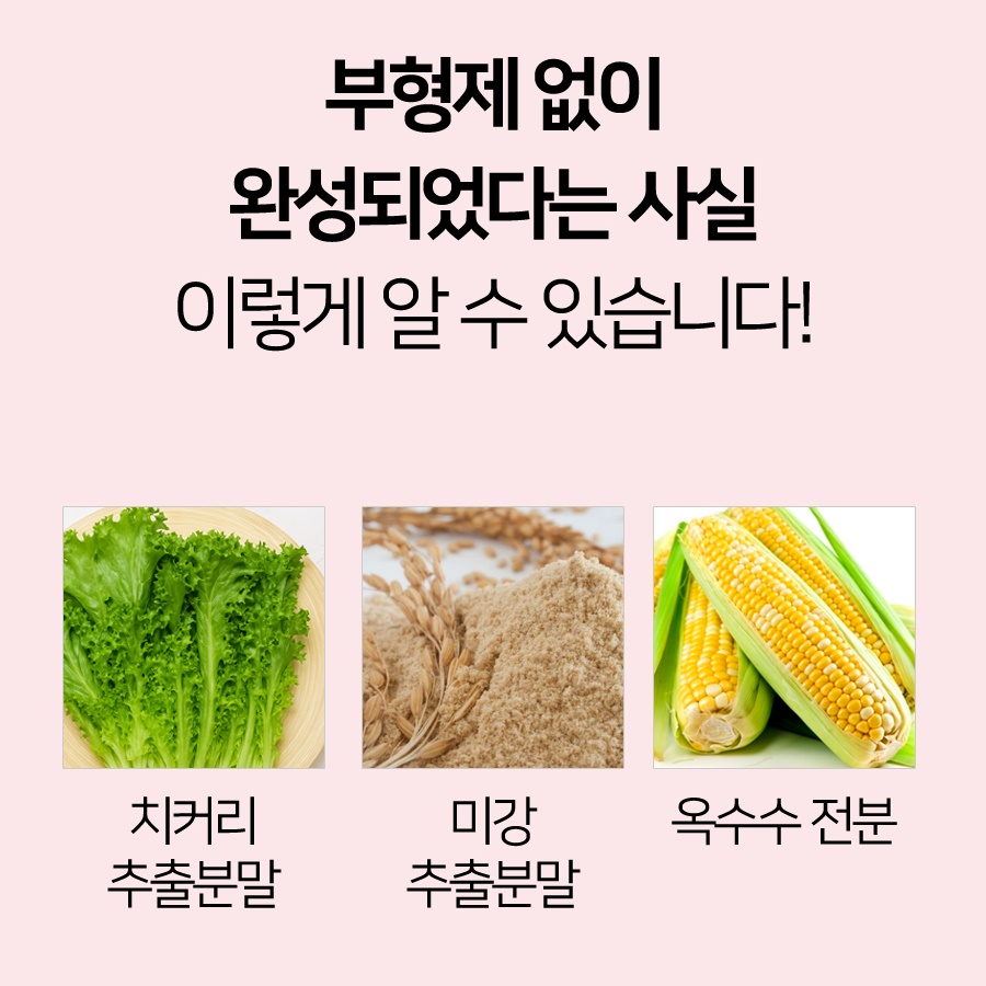 초고함량 블러드 모로오렌지 농축 분말 보조제 이탈리아 시칠리아산 120정, 1개 - 상세 이미지 3