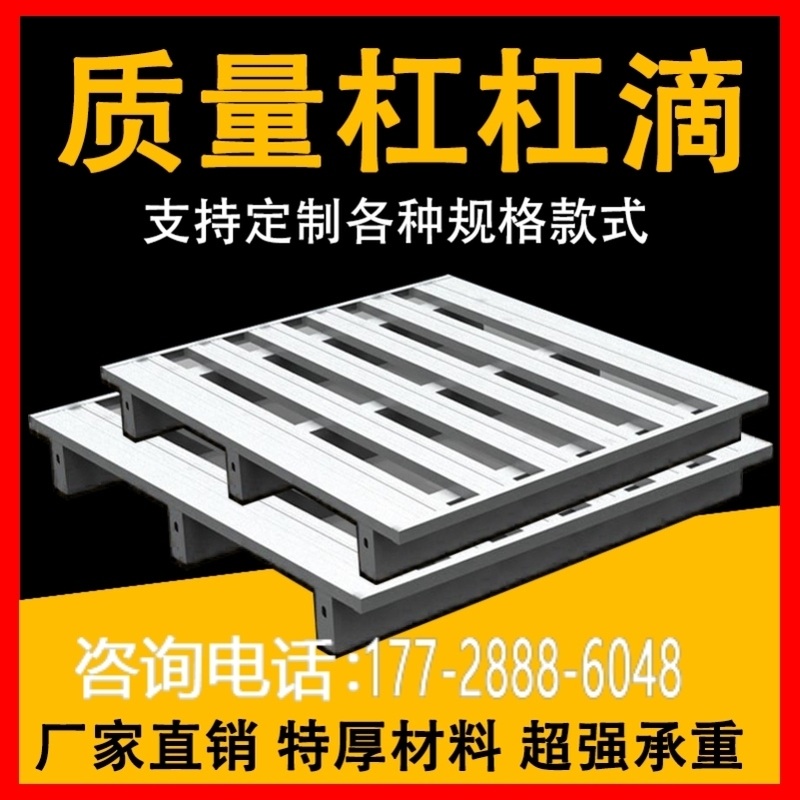 철제 파렛트 지게차 발판 화물차 적재 물류이송 택배 1100x1100x125mm(20kg) - 상세 이미지 3