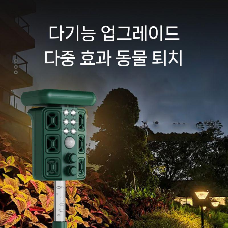 초강력 산짐승 퇴치기 태양광 야생동물 조류 퇴치 경광등 - 상세 이미지 3
