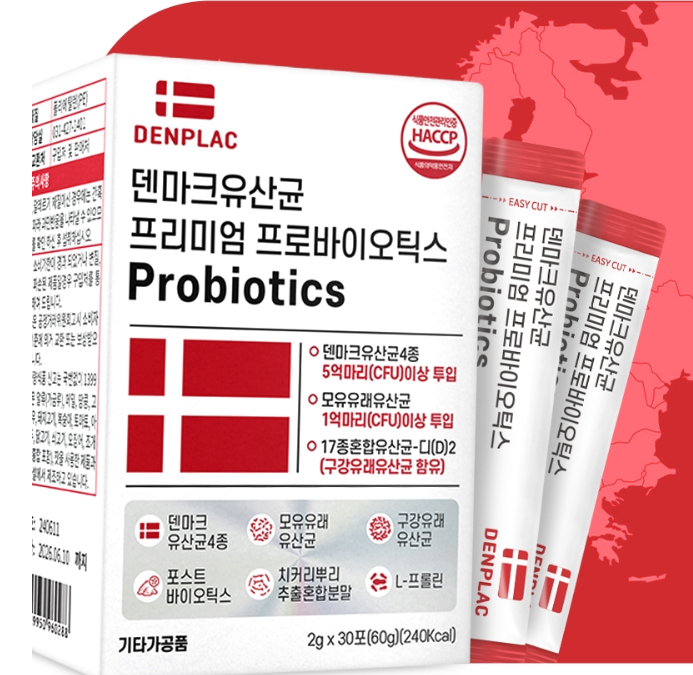 사균체유산균 람노스산 롱검 덴마크유산균 사균 람노스 30포 - 상세 이미지 3