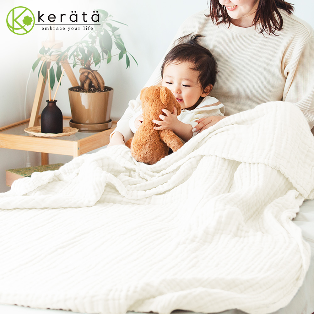케라타 블랭킷 대형 유아담요 6중 거즈