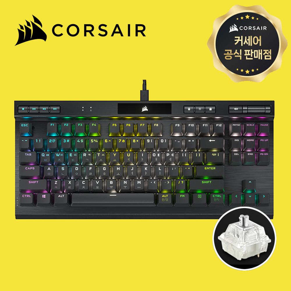 [국내정발] 커세어 K70 RGB TKL 알루미늄 게이밍 블랙, 은축 - 상품 이미지