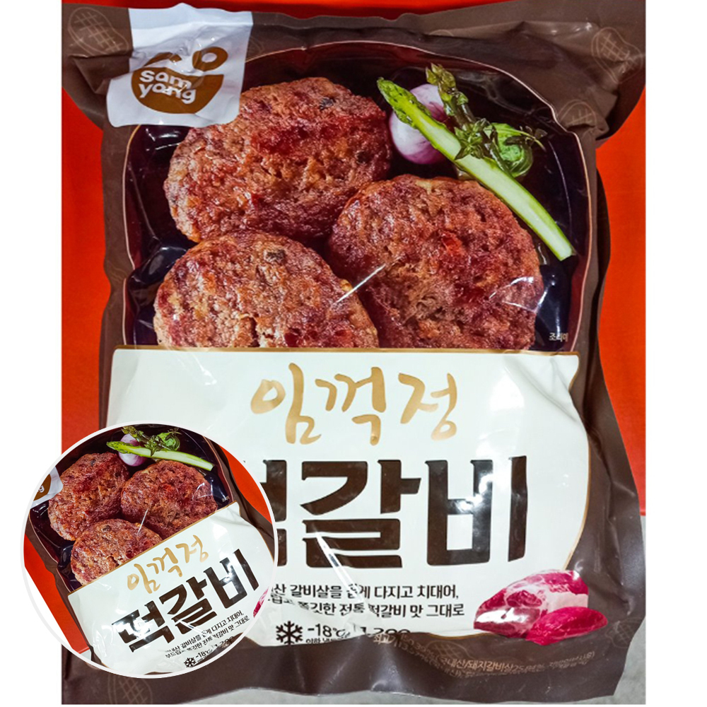 국산떡갈비 100g x12개입 스테이크 떡갈비패티 왕떡갈비 : 와우초이스 스토어