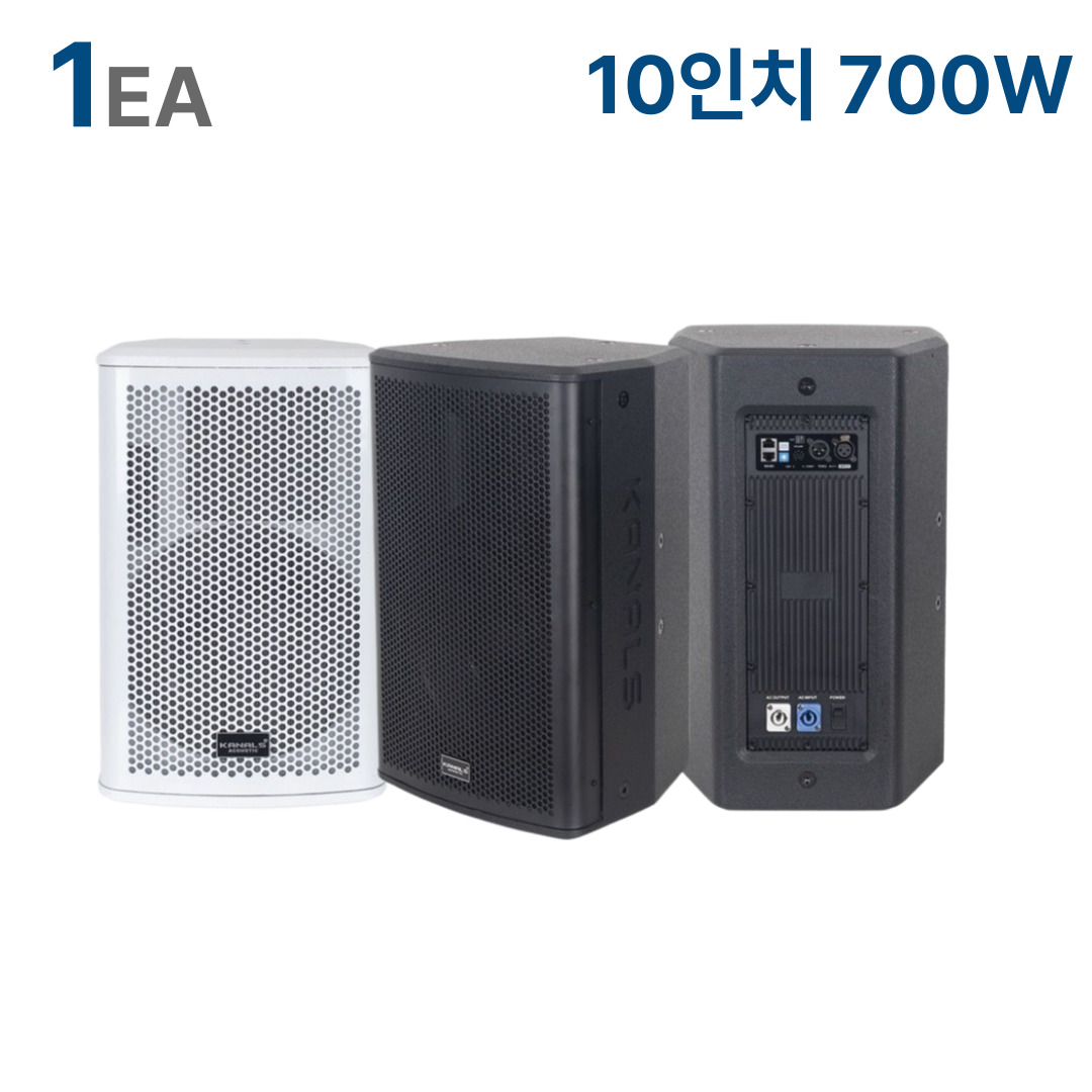 카날스 TRA-1035 10인치 액티브 스피커 700W - 상품 이미지
