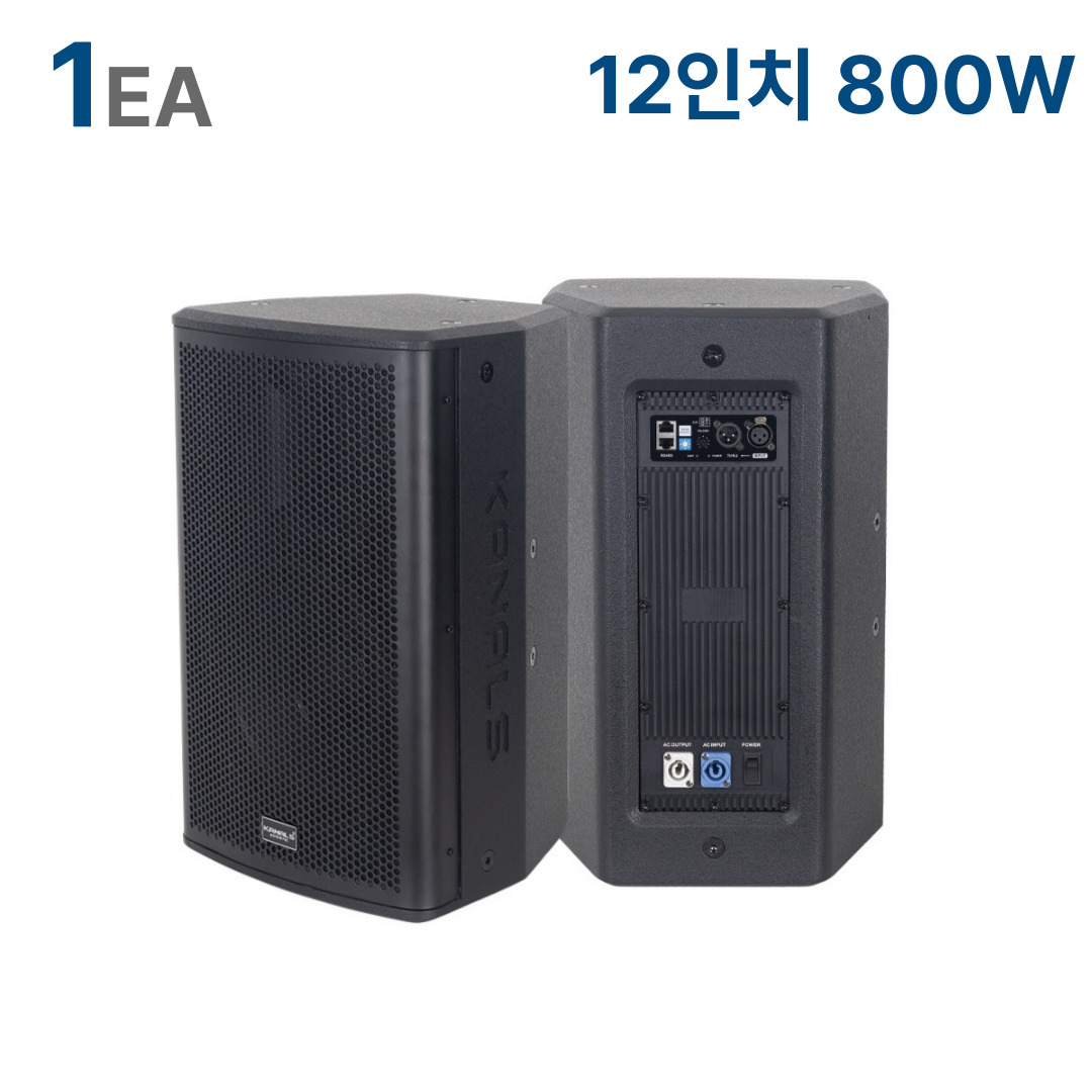 카날스 TRA-1240 12인치 액티브 파워드 스피커 800W 공연용 - 상품 이미지