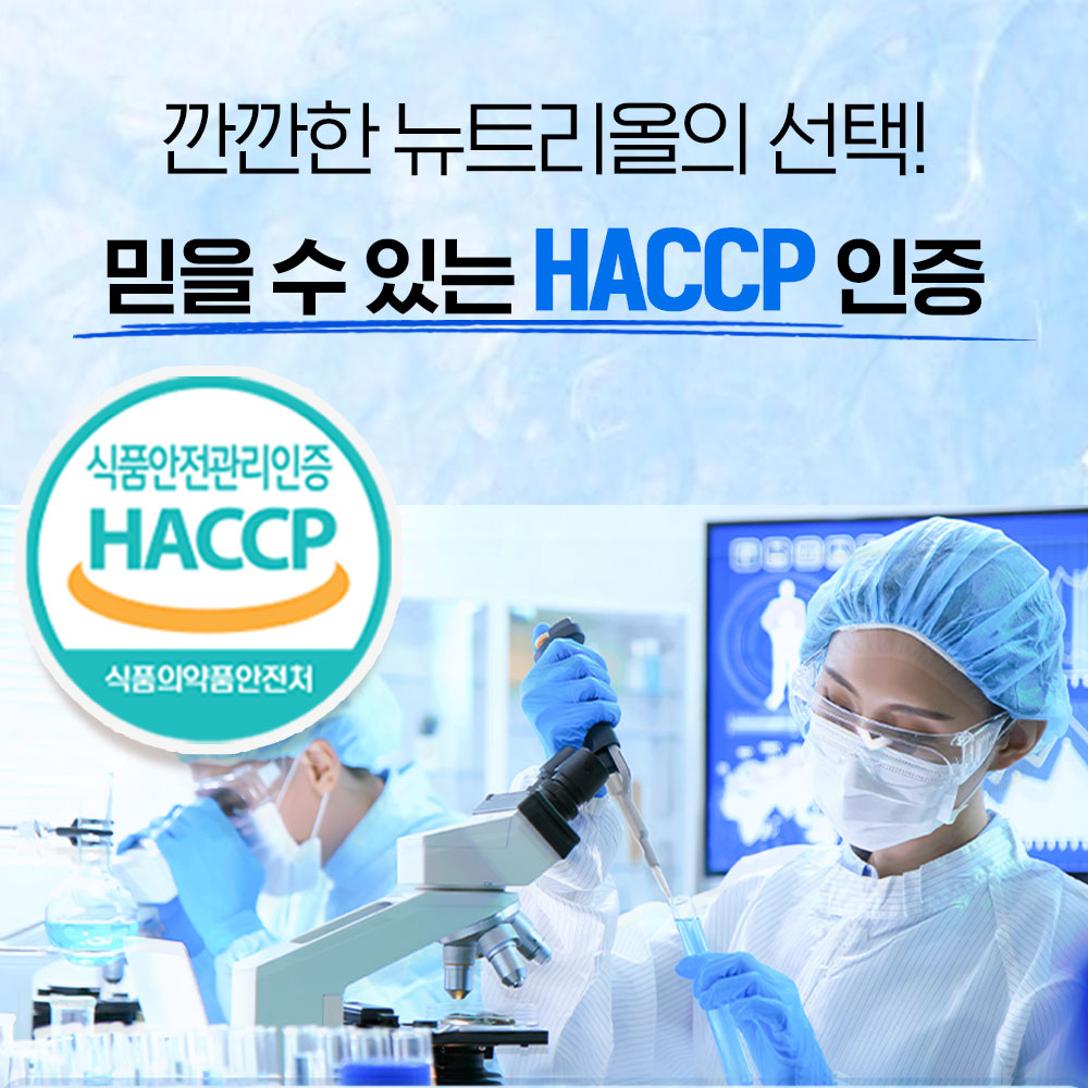 콘드로이친 글루코사민 1000mg x 180정 이미지 2