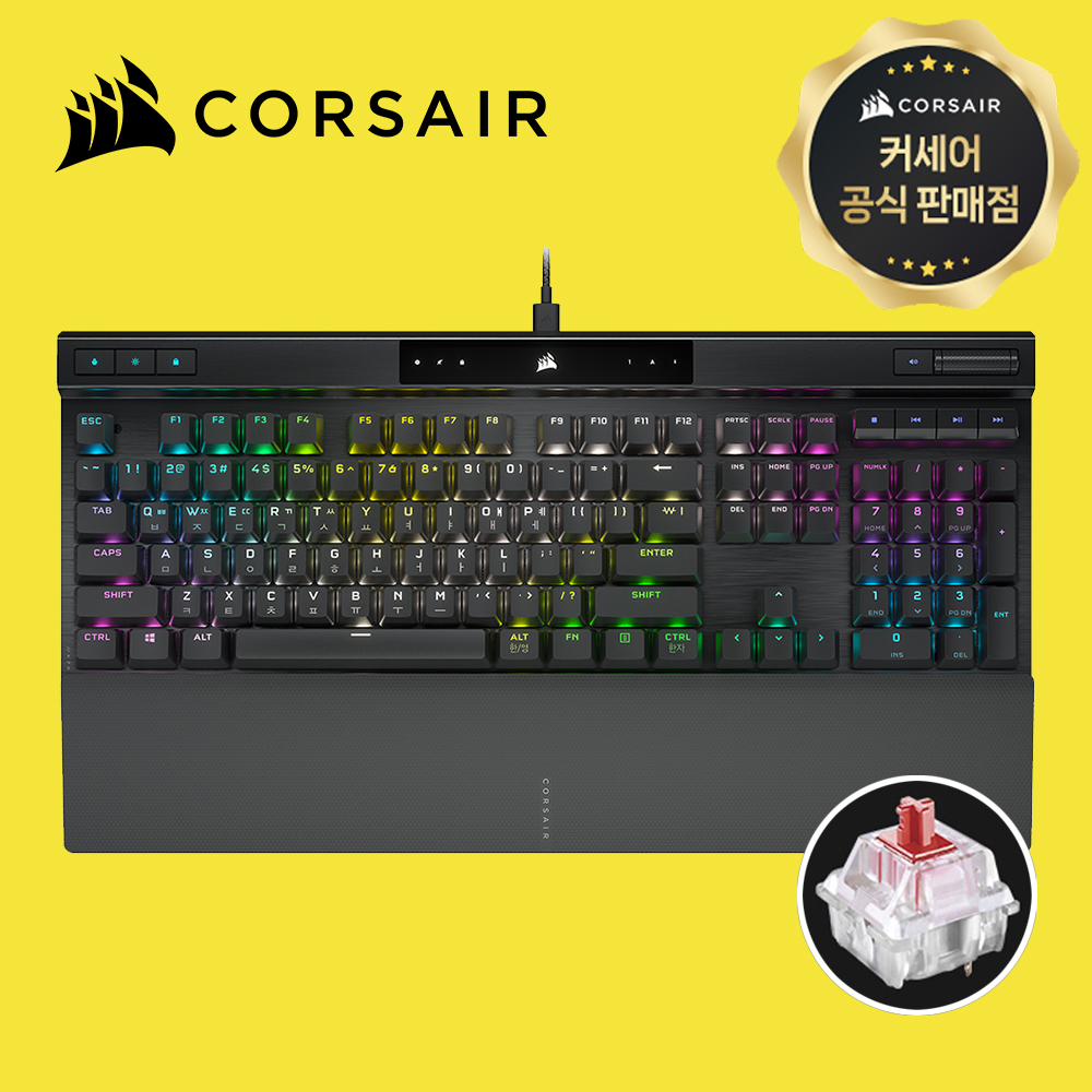 [국내정발] 커세어 K70 RGB PRO 풀배열 게이밍 키보드 블랙, 적축 - 상품 이미지
