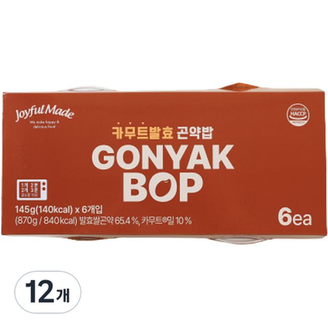조이풀메이드 카무트 발효 곤약밥 145g 12개 : 복댕이가족