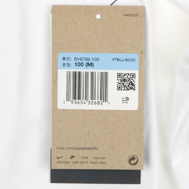 나이키 드라이 스우시 긴팔티 BV6706-100