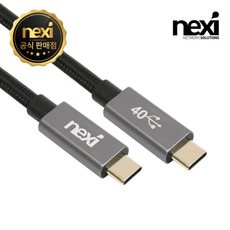 넥시 USB4 C to C 케이블 1M NX-USB4CC-010 NX1528