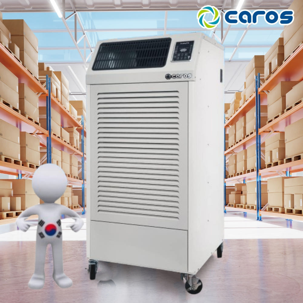 캐로스 지하실제습기 210L 대용량 매장용 산업용 대형제습기 펌프형 : 신일N위시웨이