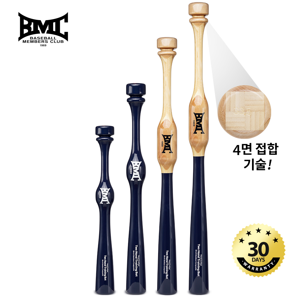 [BMC] 프로 유소년 초보 투 핸드 배럴 트레이닝 야구배트 버치 뱀부우드 접합 압축