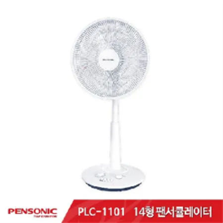 [펜소닉] 14인치 팬서큘레이터 PLC-1101