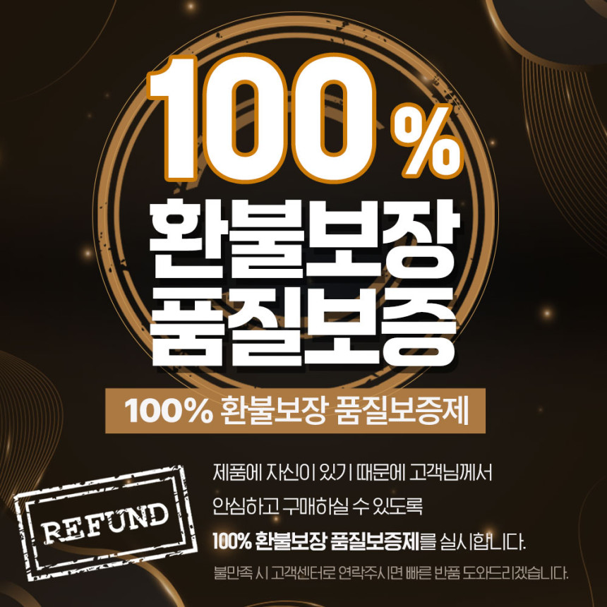 글루타치온 MAX 1000mg x 180정 리포좀 인지질코팅 사진 3