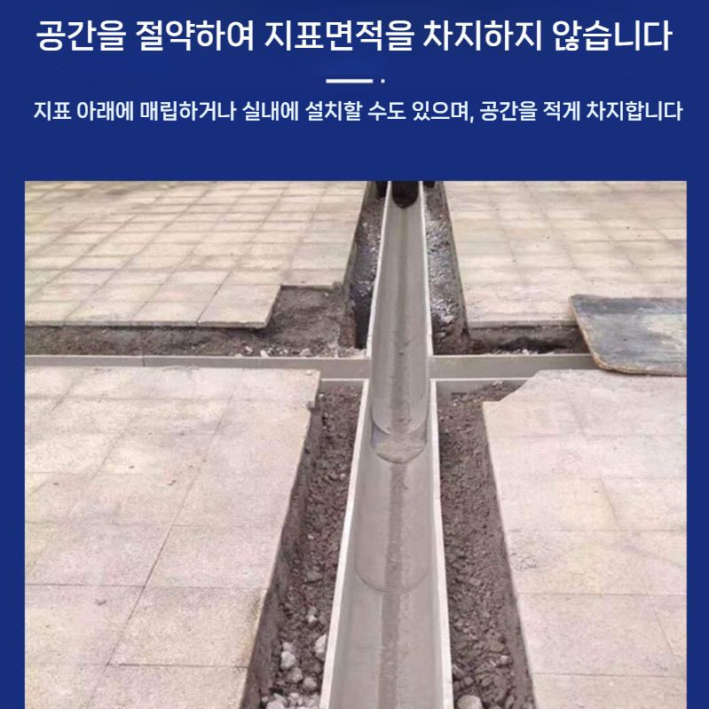 고강도 PE 배수로관 U형 플라스틱배수로  100x100x1500 배수로+커버 - 상세 이미지 5