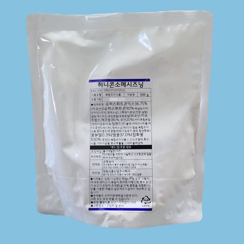 태원식품 허니콘소메 시즈닝 500g 콘소메이징 - 메인 이미지