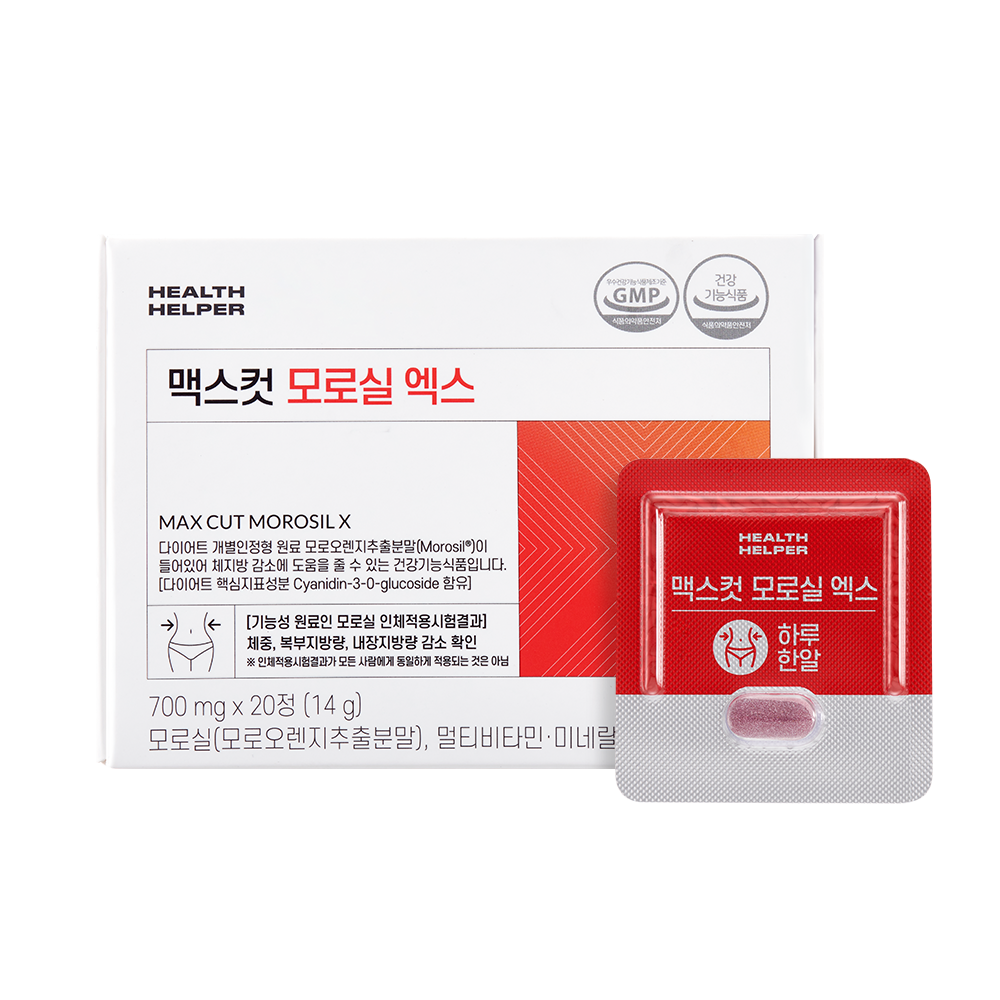 헬스헬퍼 맥스컷 모로실 엑스 C3G 복부 다이어트 이탈리아 모로오렌지 20정, 1개 이미지 2