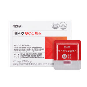 헬스헬퍼 맥스컷 모로실 엑스 C3G 복부 다이어트 이탈리아 모로오렌지 2... 맛있게 먹은 솔직 후기 - 상품 이미지 2