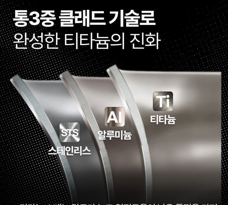 800도씨 티타늄 그리들 전골 팬 화로대 인덕션 불판 가방 세트 30cm