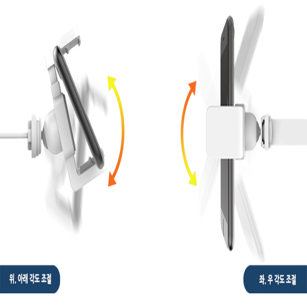 [기간한정 1+1이벤트] 튼튼한 국산 비행기 핸드폰 거치대 기내용 여행용 차량용 회전형 각도조절 - 상세 이미지 4