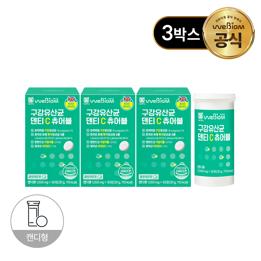 위바이옴 구강유산균 덴티C 츄어블 1000mg 30정, 3개 제품 이미지